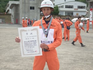 表彰