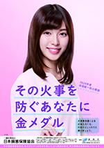 poster0205fin