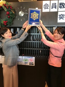 東横イン