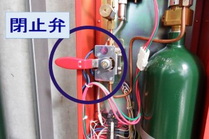 HP掲載用(閉止弁2)