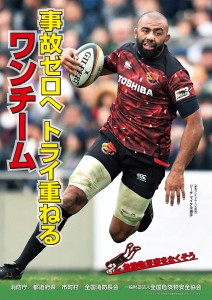 poster2021_b