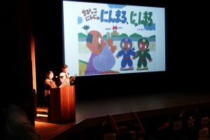 紙芝居（日本大学国際関係学部演劇部）