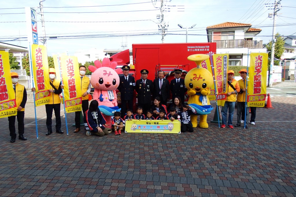 ★大場幼稚園