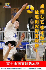 東レリーフレット